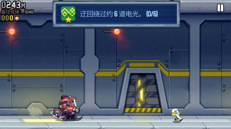 疯狂喷气机无限金币版截图3