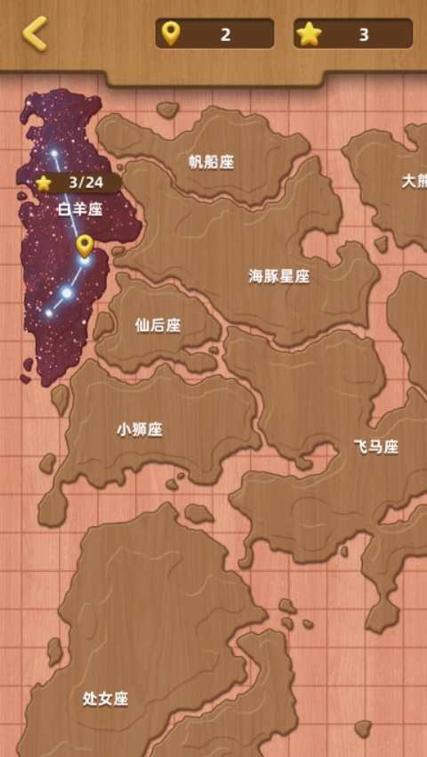 奇怪的连连看小游戏截图3