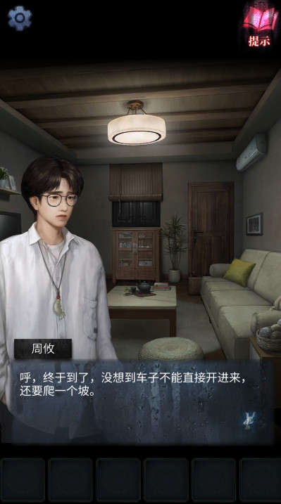 山阴解谜游戏截图2