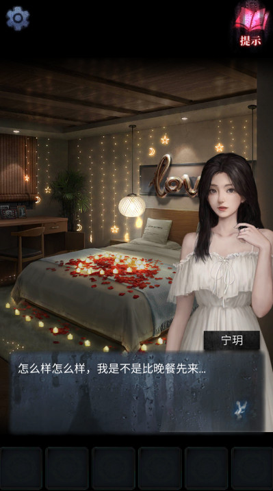 山阴解谜游戏截图3