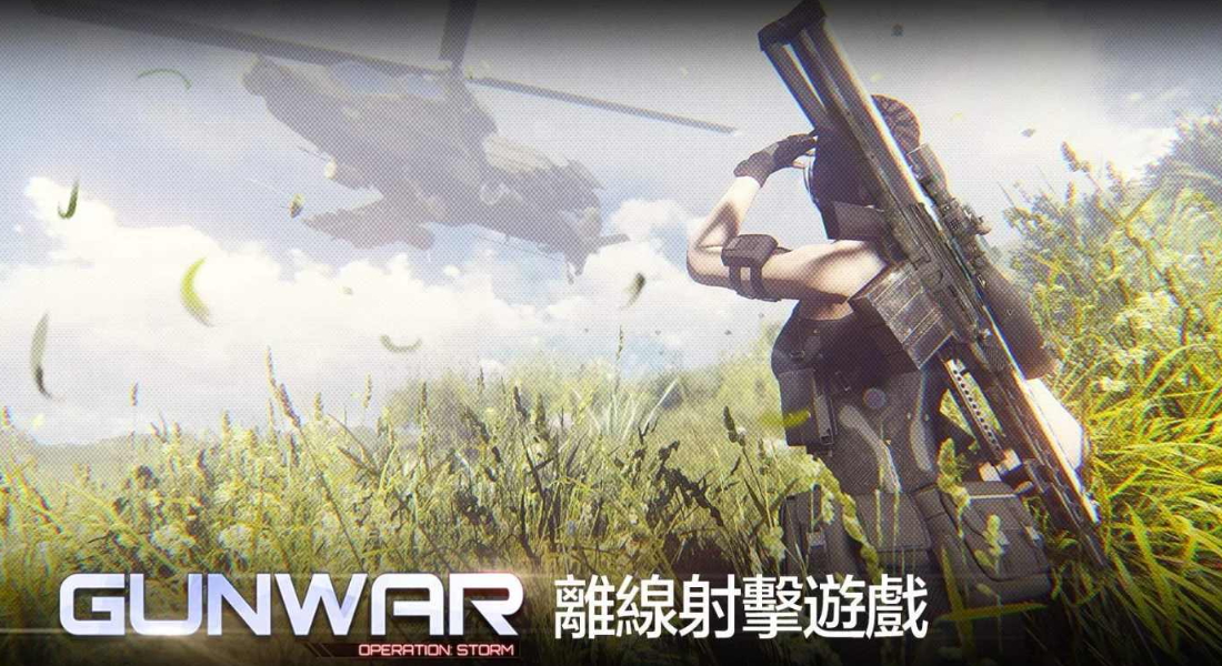 雷霆枪战无限金币钻石版截图2