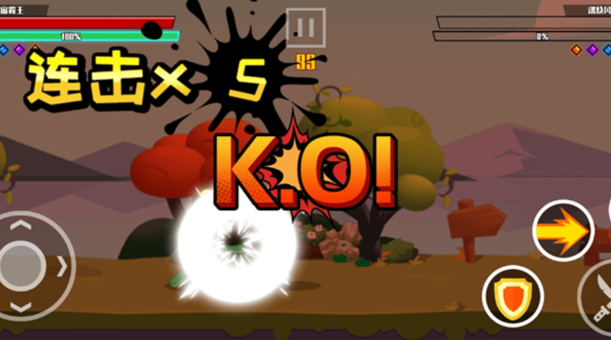 我是暴力王游戏手机版截图3