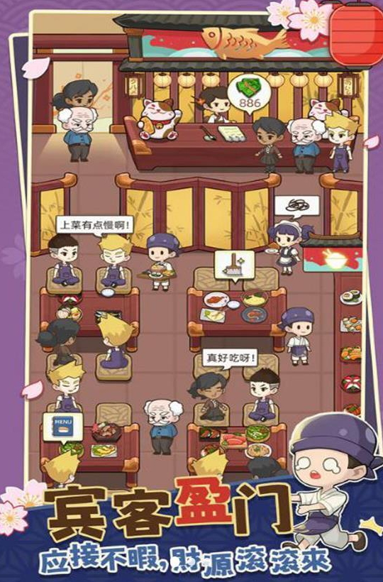 宫廷料理制作游戏中文版截图2