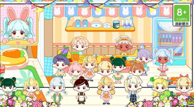 米依小镇公寓手游截图2