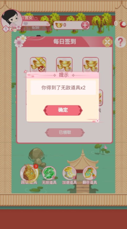 荔妃驾到免广告版截图2