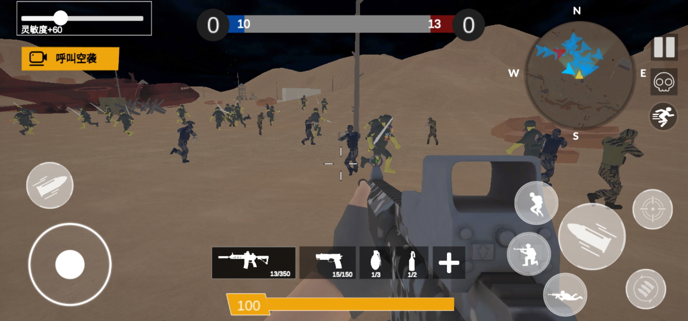 战地模拟器无限子弹截图2