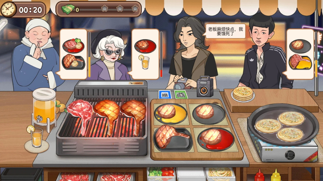 牛排大排档免广告版截图2