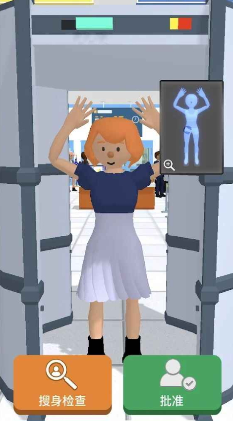 机场安全员游戏无广告截图3