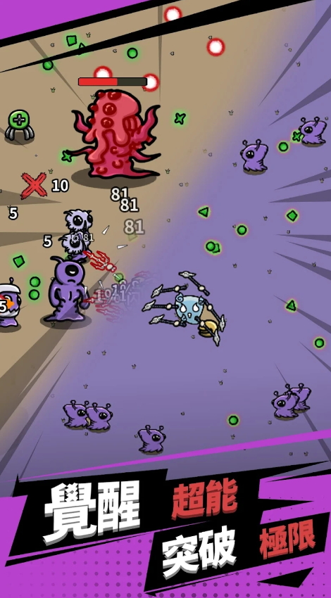 方块特工无限奖励版截图1