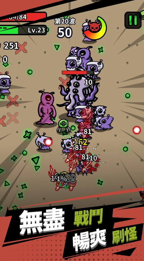 方块特工无限奖励版截图2