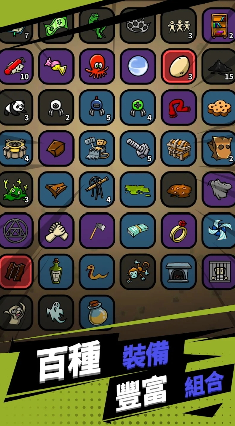 方块特工无限奖励版截图3