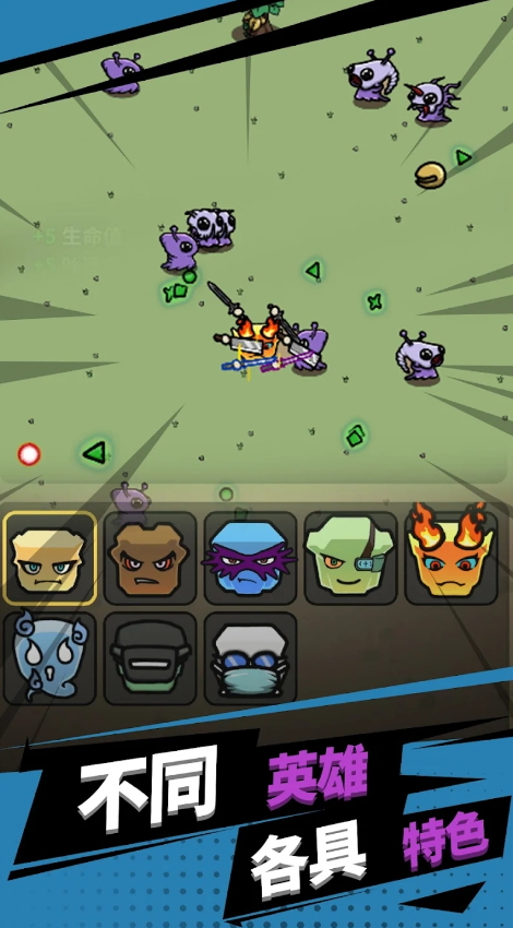 方块特工无限奖励版截图4