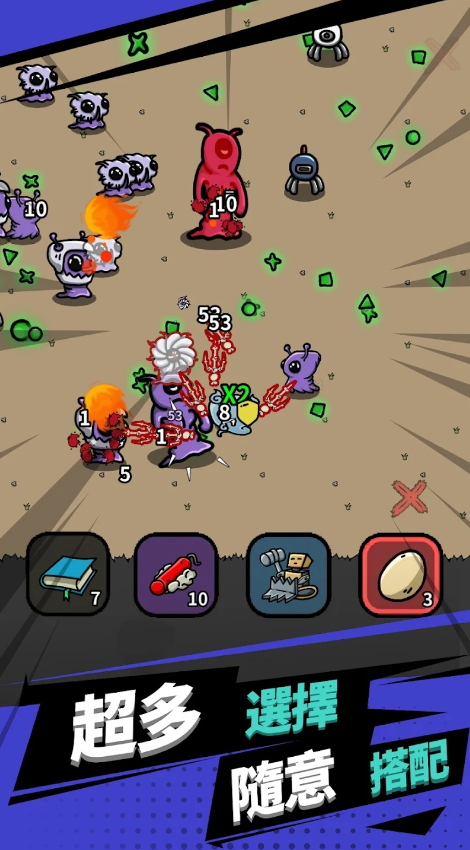 方块特工无限奖励版截图5