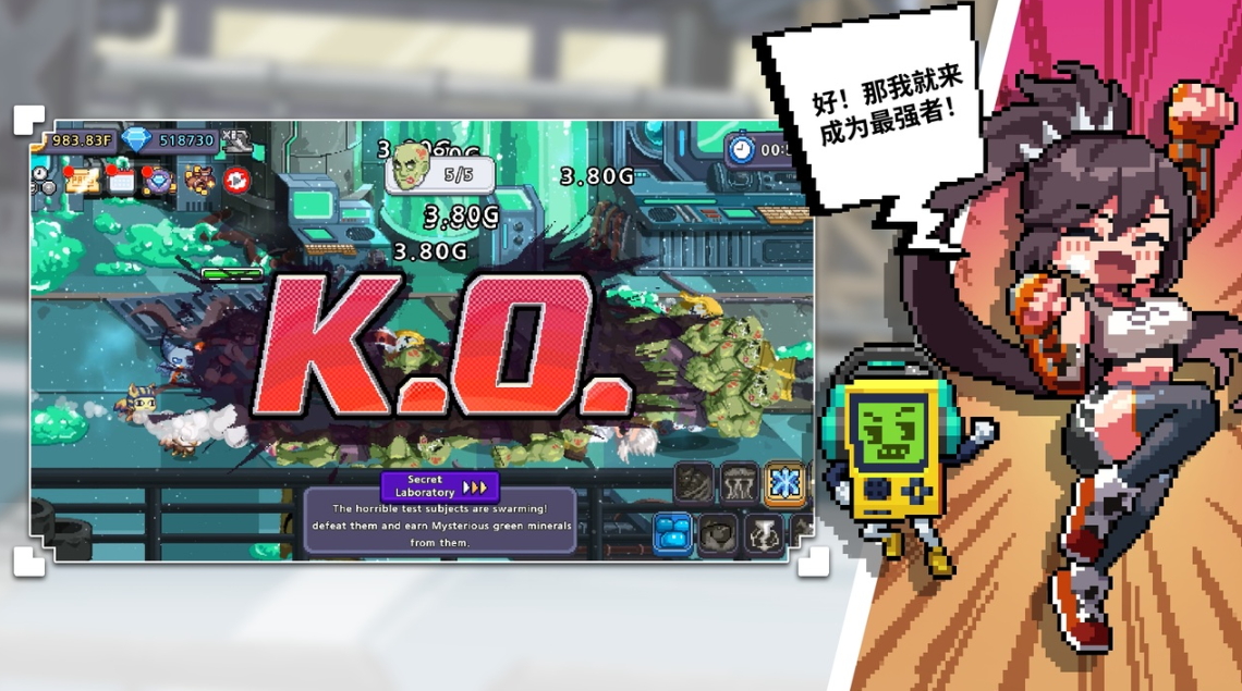 异世界格斗少女养成记内置菜单截图2