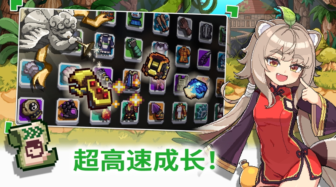 异世界格斗少女养成记内置菜单截图3