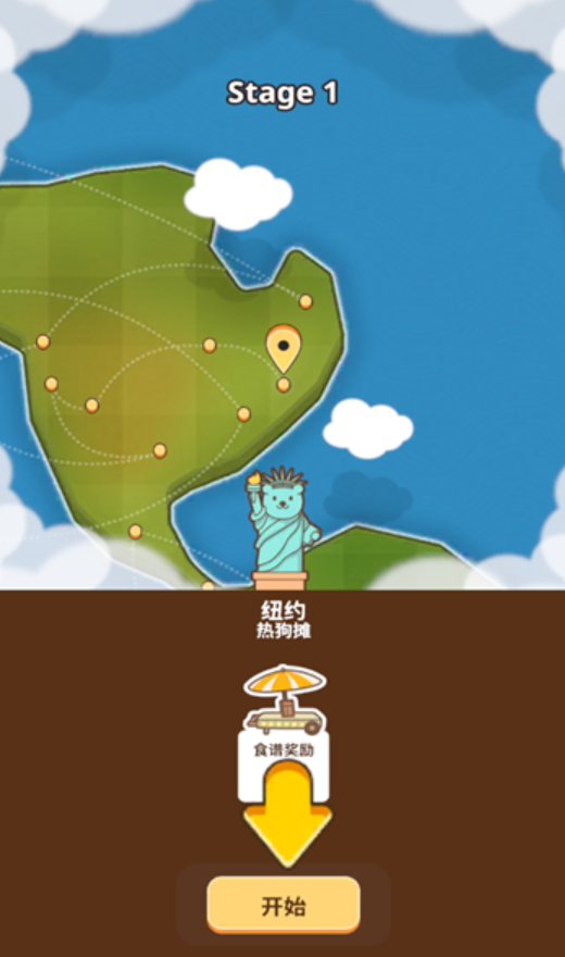 面包熊游戏手机版截图1