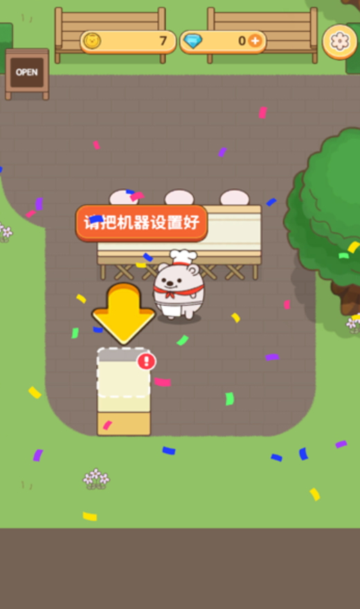 面包熊游戏手机版截图2