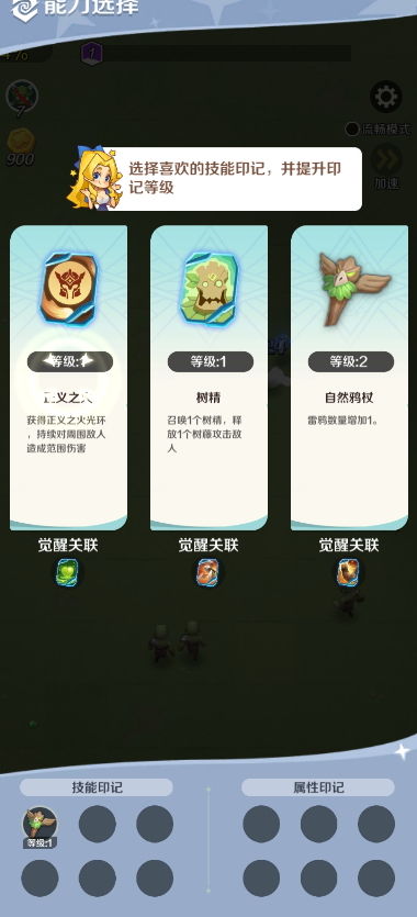 英雄冲刺内购(Hero Rush)截图2