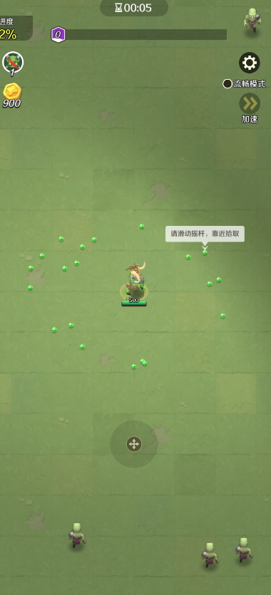 英雄冲刺内购(Hero Rush)截图3