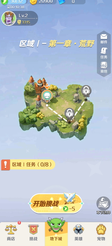英雄冲刺内购(Hero Rush)截图4