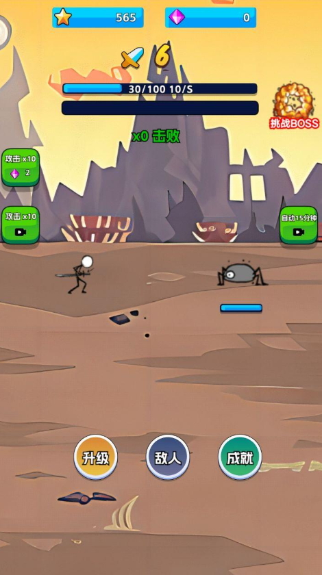 火柴侠的快打挑战手游截图1