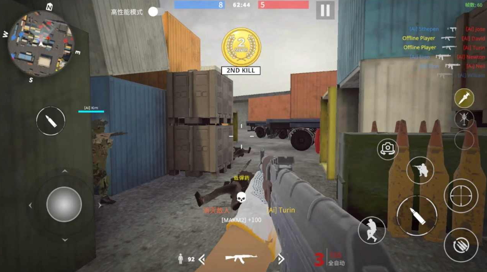 团队枪战游戏手机版截图2