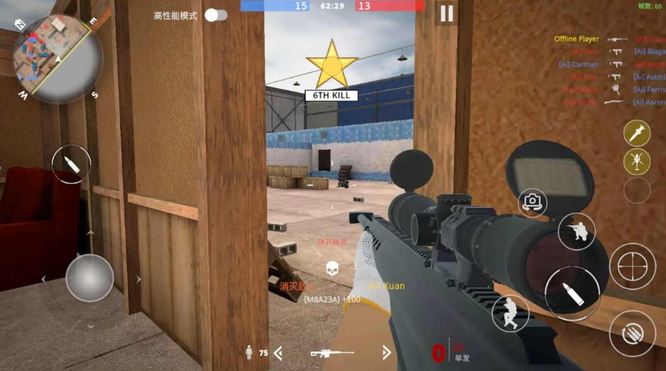 团队枪战游戏手机版截图3