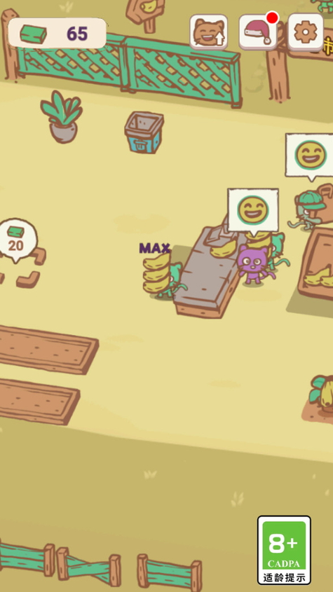 天选打工猫游戏安卓版截图3