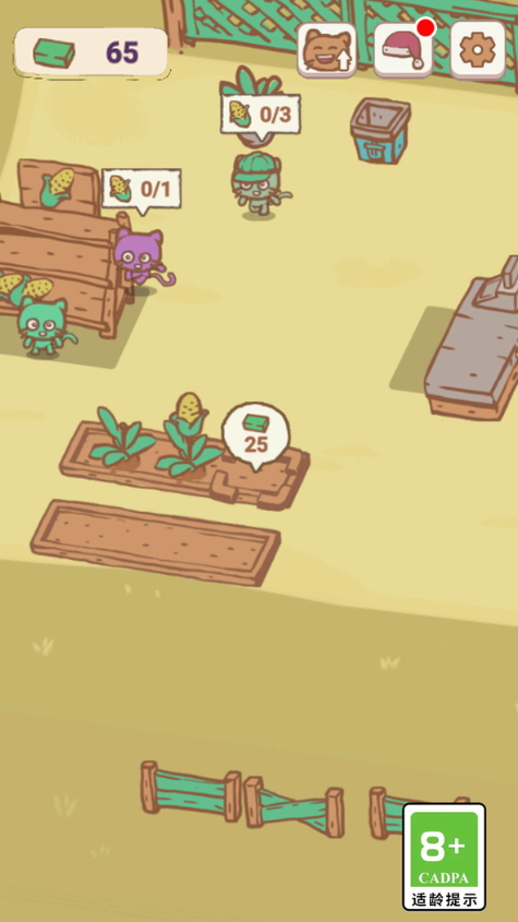 天选打工猫游戏安卓版截图5