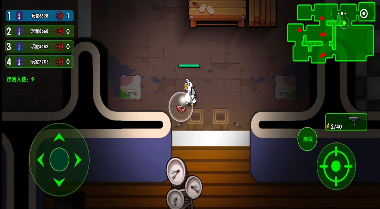 鹅鸭混战小游戏截图2