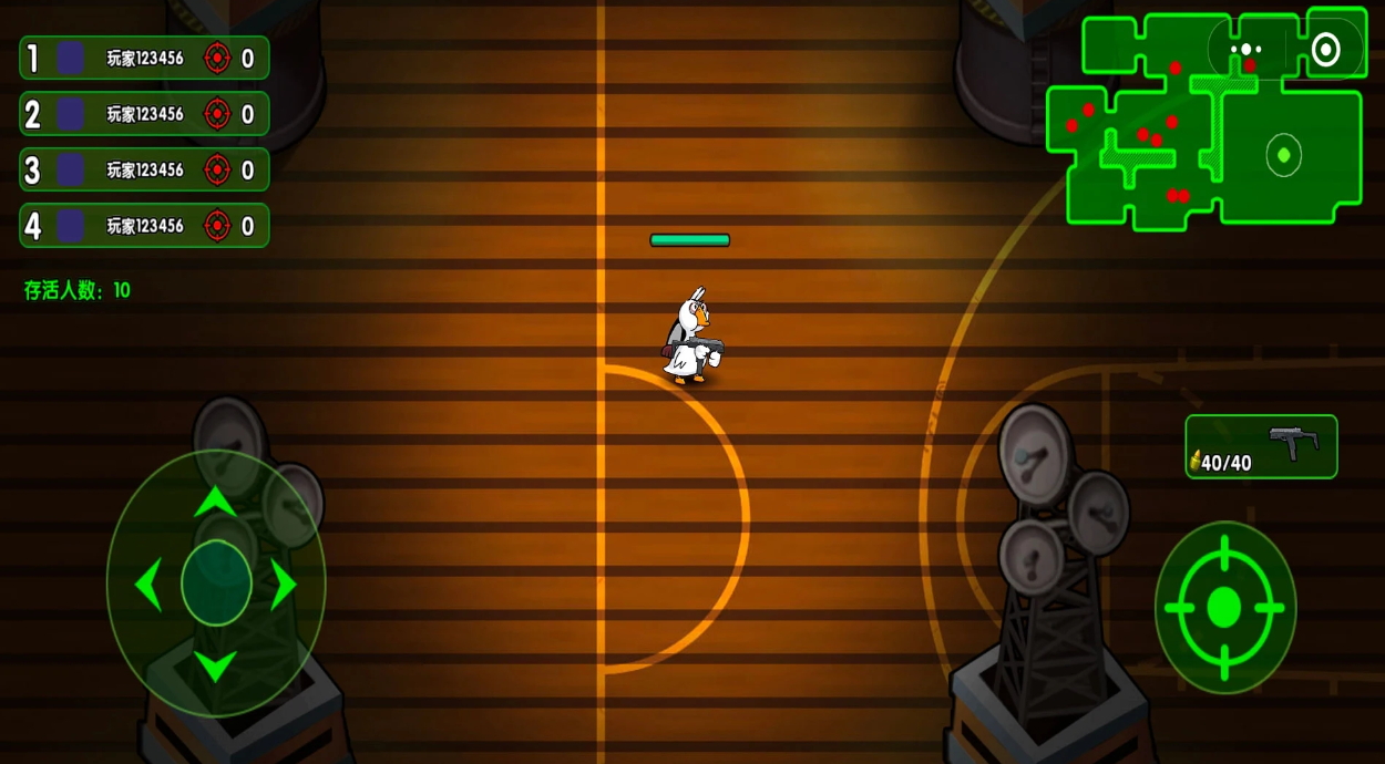 鹅鸭混战小游戏截图3