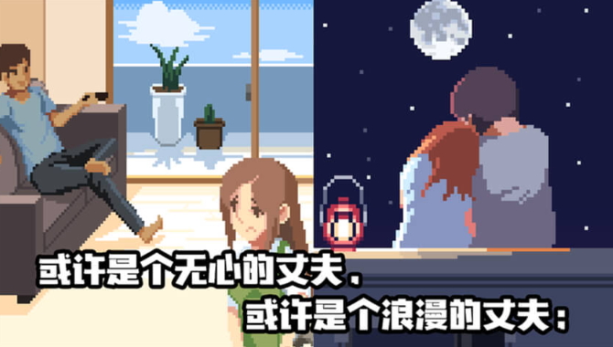 人生游戏免费版截图1