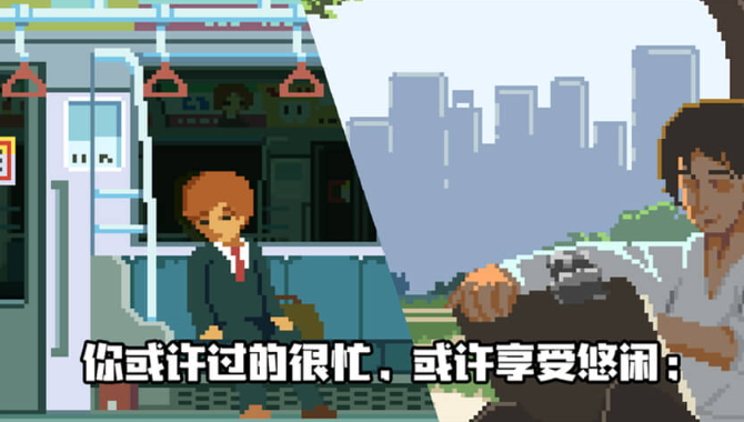 人生游戏免费版截图2