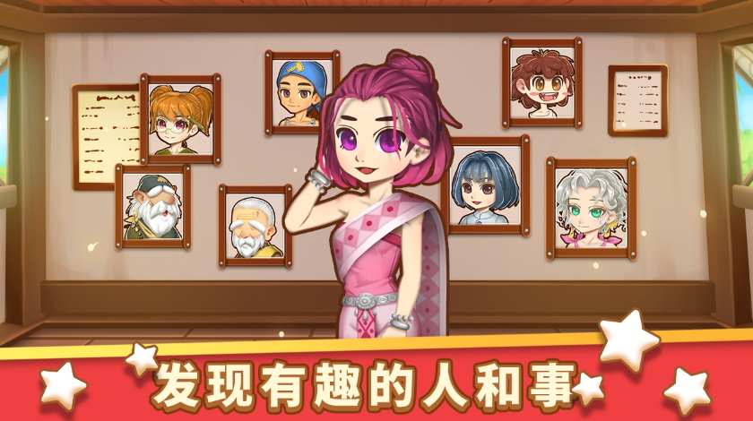 小花的美食餐厅免广告截图1