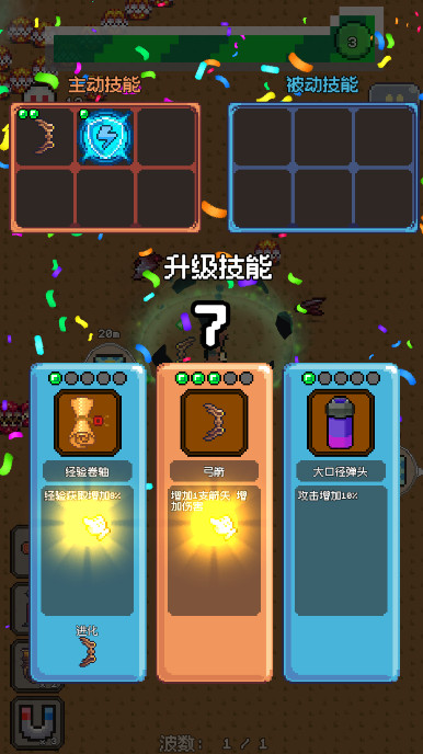 里世界物语游戏截图3