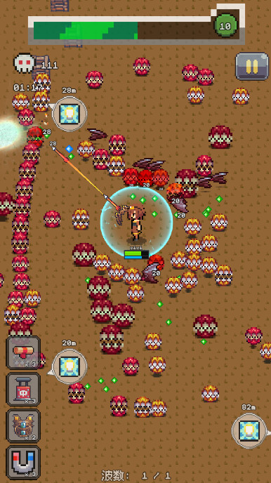 里世界物语游戏截图4