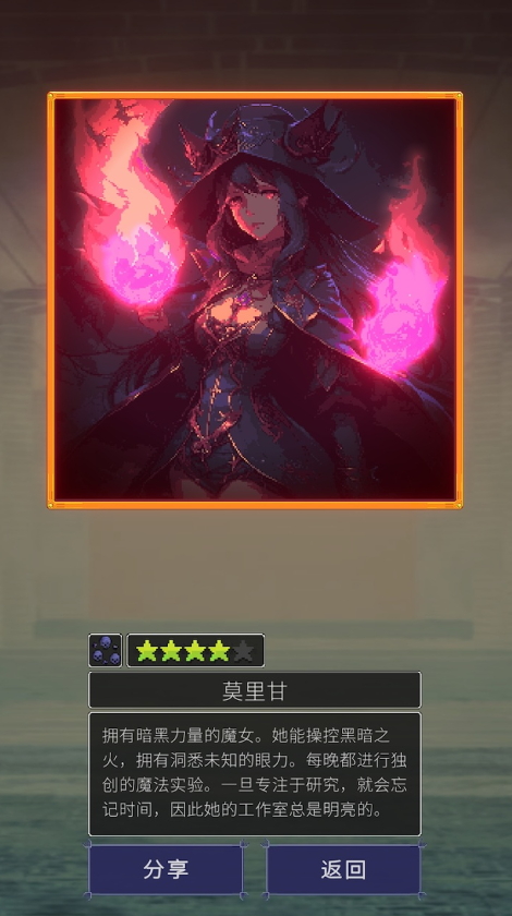 魔女抽卡无限奖励版截图1