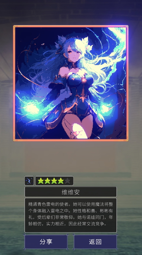 魔女抽卡无限奖励版截图3