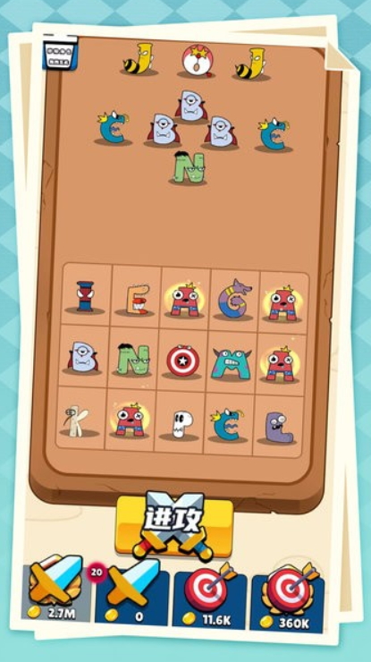 超级解谜专家游戏手机版截图4