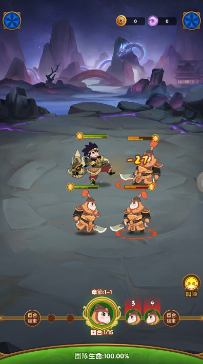 封神榜国际服最新版截图2