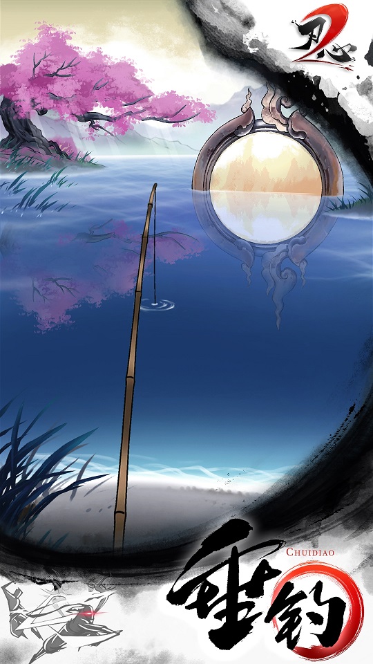 刃心2最新版截图1