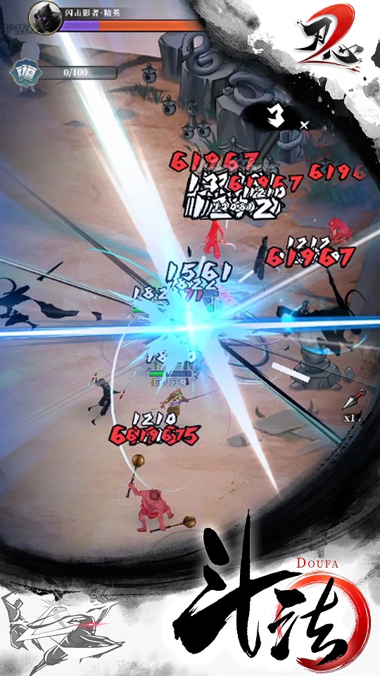 刃心2最新版截图3