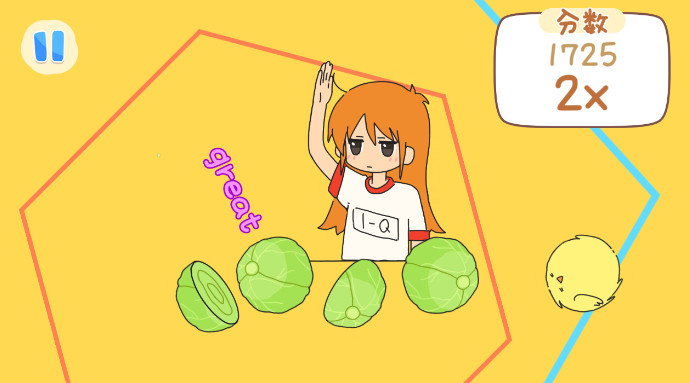 魔法音乐少女安卓版截图2