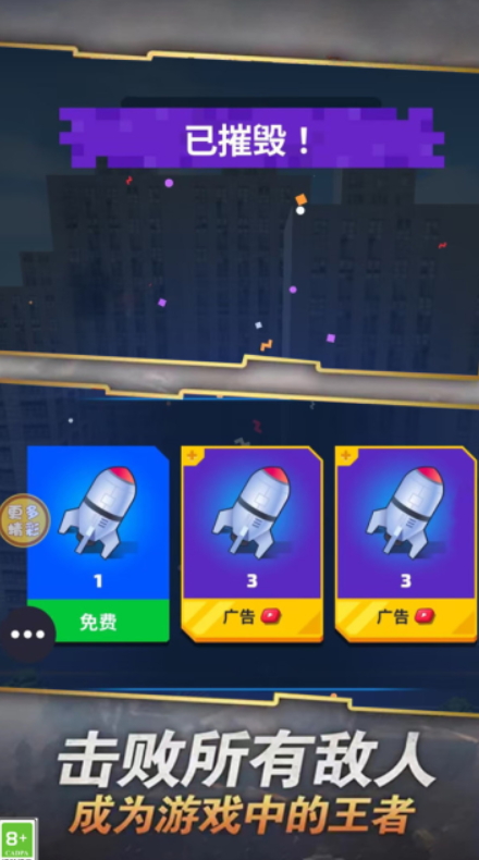 飚速战车手游截图1