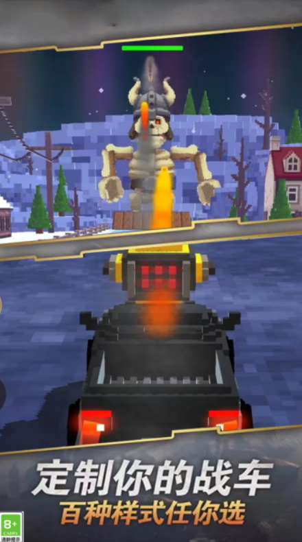 飚速战车手游截图2