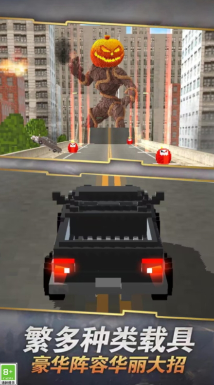 飚速战车手游截图3