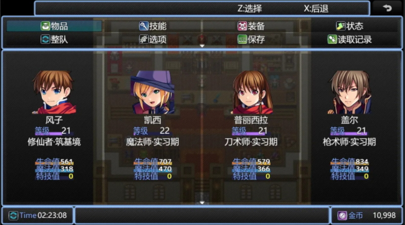 在异世界打怪的修仙者无限金币截图2