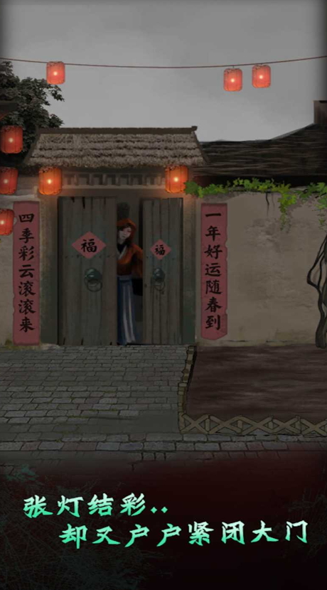 哪里不对劲免广告截图2