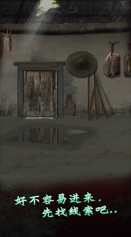 哪里不对劲免广告截图3