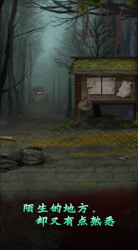 哪里不对劲免广告截图4